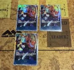 ワンピースカード　サボ　sr 3枚