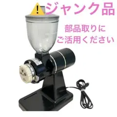 2026年最新】ナイスカットミル ジャンクの人気アイテム - メルカリ