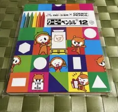 新品未使用未開封　サクラクーピーペンシル12色