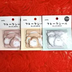 うさこ様　おまとめ②　シール