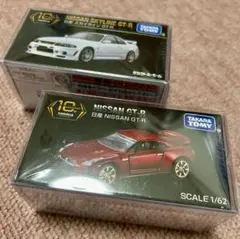 非売品トミカプレミアム 10周年記念 Nissan GT-R　抽プレ タカラトミーモールオリジナル トミカプレミアム 10周年記念特別