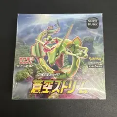 蒼空ストリーム ボックス 廃盤 ポケモンカードゲーム シュリンク付き