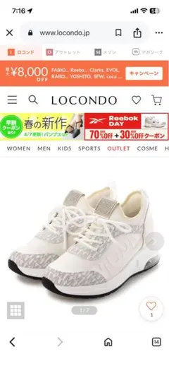 MUUMレディース 白スニーカー 脚長効果