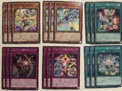 エルフェンノーツ アジアパーツ 高レア 遊戯王】エルフェンノーツ デッキパーツ ノーマル 字レア 計24枚