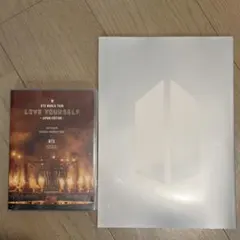 BTS Blu-ray LOVE YOURSELF 日本公演 マガジン