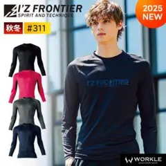 コンプレッションセット