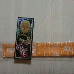 関ロメンディー セット