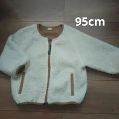 テータテート フリース ジップアップ アウター 95cm 90 100