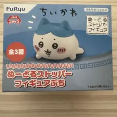 ちいかわ ぬーどるストッパー ハチワレのサムネイル