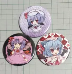 2026年最新】レミリア 缶バッジの人気アイテム - メルカリ