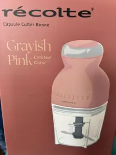 recolte Capsule Cutter Bonneのサムネイル