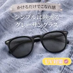 偏光 調光 サングラス グレー男女兼用 昼夜OK 花粉対策 UVカット 運転用