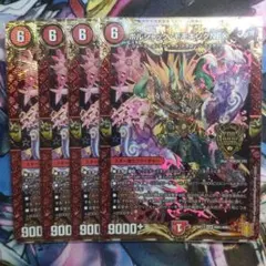 ボルシャックモモキングNEX