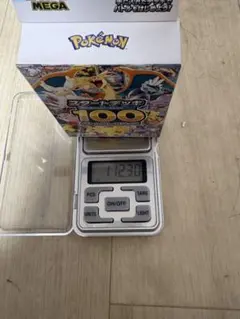 ポケモンカード スタートデッキ100 重量112.12g - メルカリ