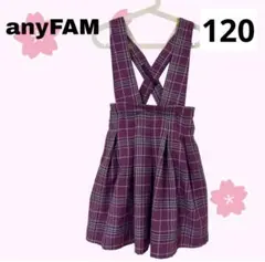 【週末限定セール】ワンピース ジャンバースカート 120 ワインレッド 赤