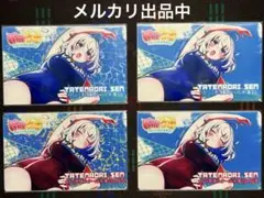 麻雀ファイトガール タテナオリセン 壱高スクール水着 4種セット カードコネクト