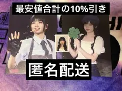KCON 2025 JAPAN ME:I 村上璃杏 セット