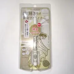 【新品】ヒロインメイク 黄金の輝きアイライナー【限定品】ドラマティックゴールドのサムネイル