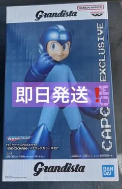 Grandista ロックマン フィギュア CAPCOM EXCLUSIVE