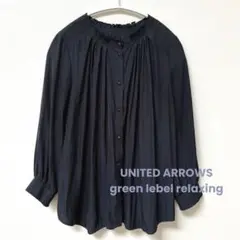 greenlebel relaxing ドライカッセンハイネックギャザーブラウス