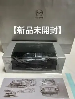 2025年最新】MAZDA RX-VISION GT3の人気アイテム - メルカリ