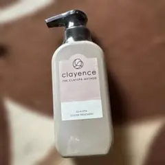 clayence クレイスパ カラートリートメント モカブラウン 235g