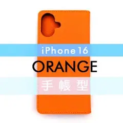 iphone16pro 手帳型