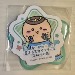 ちいかわスカイツリーコラボ マグネット くりまんじゅう