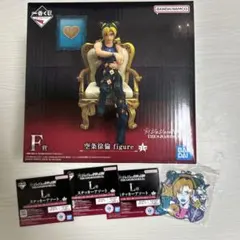 ジョジョの奇妙な冒険 フィギュア 空条徐倫 ジョジョワールド 一番くじ F賞