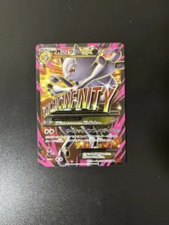 2025年最新】xy8 sr ミュウツーexの人気アイテム - メルカリ