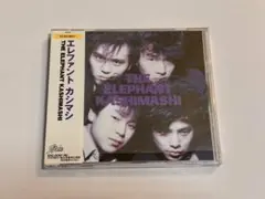 エレファントカシマシ 邦楽