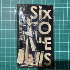 SixTONES 松村北斗 アクスタfest 新品未開封