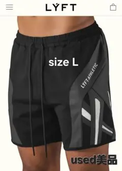 ⭐︎【公式完売品　未使用品】⭐︎ LYFT リフト　サーフパンツ　M 新品未使用】 LYFTサーフパンツ M - メルカリ