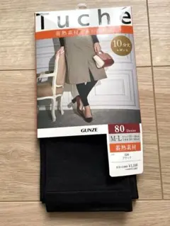 新品 GUNZEグンゼ tuche’ トゥシェ レギンス 10分丈