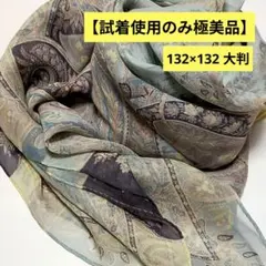 極美品 ETRO ペイズリー柄 ストール　エトロ　ショールー ETRO/エトロ_Women通販 | ペイズリー シルク ショール【送料無料