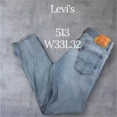 ノ*ム様 ビンテージ　古着　リーバイス527 バギー　デニムジーンズ　W33L3