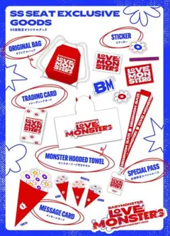 LOVE MONSTERS SSシート限定グッズ＋銀テ　トレカ✴︎アヒョン