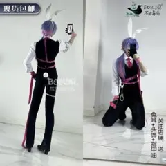初音ミク　ラビットホール　ミクオ　コスプレ　衣装　Lサイズ　衣装一式