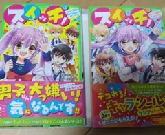 Item thumbnail for item bc7c3fbb-cb69-414e-a5cb-1f735dc0ce04