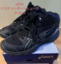 asics ボクシングシューズ 黒 ハイカット asics ボクシングシューズ ハイカット ブラック 【公式通販】
