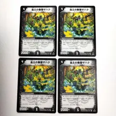 にゃろめ様 リクエスト 2点 まとめ商品