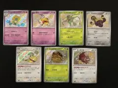色違い まとめ売り シャイニートレジャー
