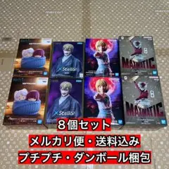 フリーレン　ぬくぬく　呪術廻戦　禪院直哉　ハンター×ハンター　クラピカ　童磨