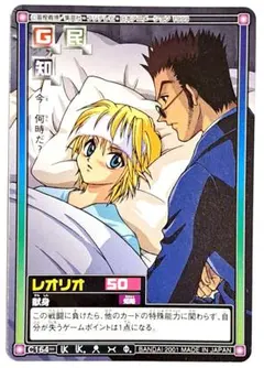 2026年最新】ハンターハンター カードダス クロロの人気アイテム