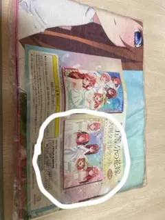 五等分の花嫁　大判タオルケット