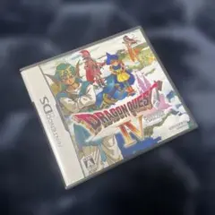 Nintendo DS用ソフト 「ドラゴンクエストIV 導かれし者たち」
