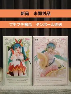 2025年最新】フィギュア 初音ミク プライズの人気アイテム - メルカリ