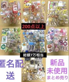 ご注文はうさぎですか ごちうさ グッズ 約200点 大量まとめ売り - メルカリ