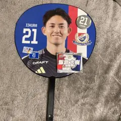 Item thumbnail for item b8917f72-f0a9-4d32-bb98-e63d1edccdff