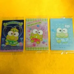 め*る様 サンリオキャラクターズウエハース8と9 けろけろけろっぴ　３枚セット